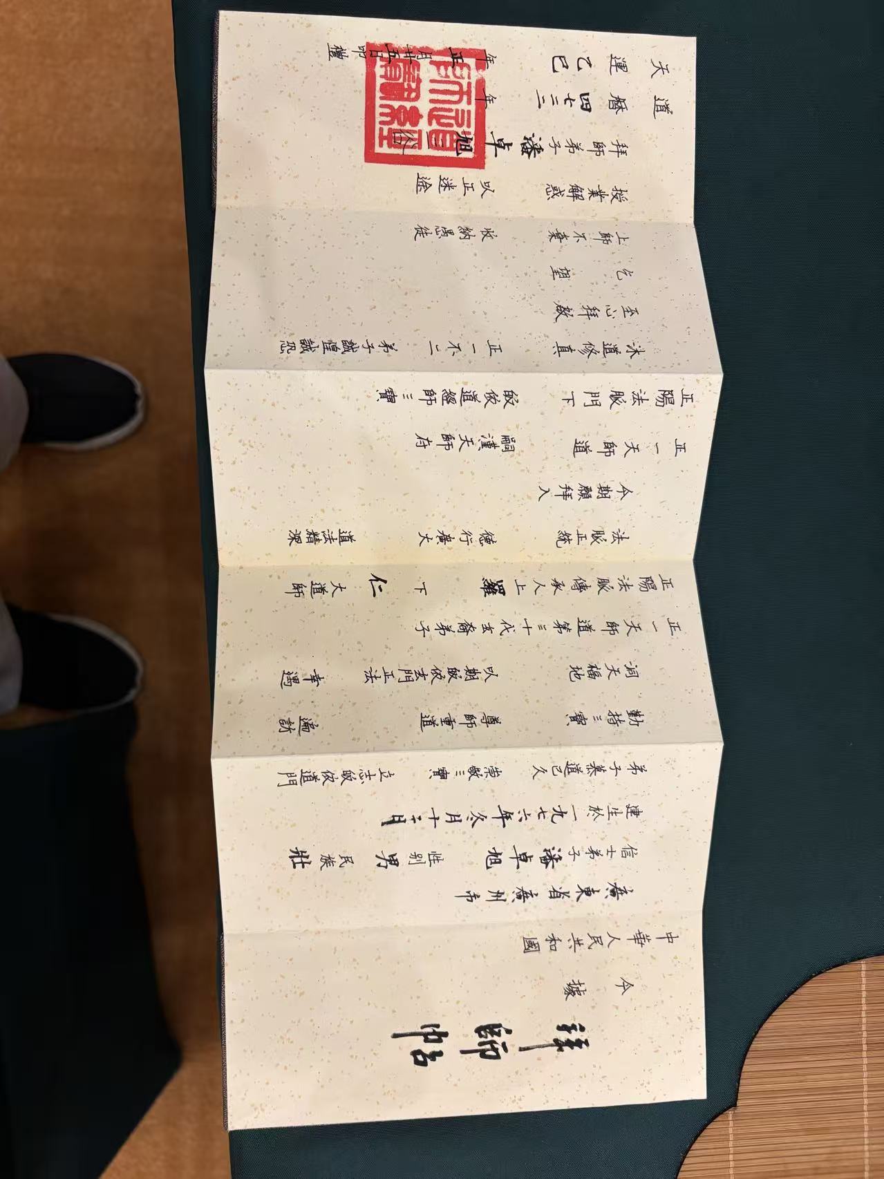 活动记录